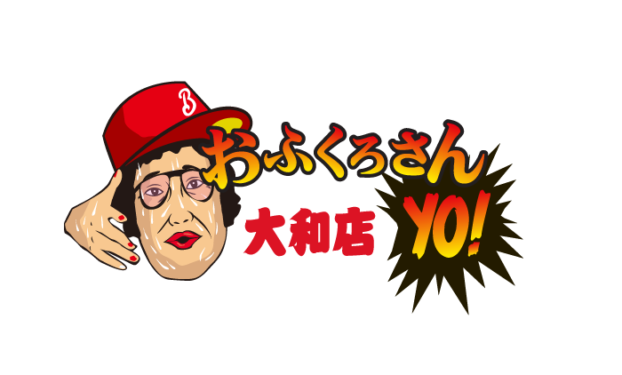 大和・デリヘル｜おふくろさんYo!!大和店　公式サイト